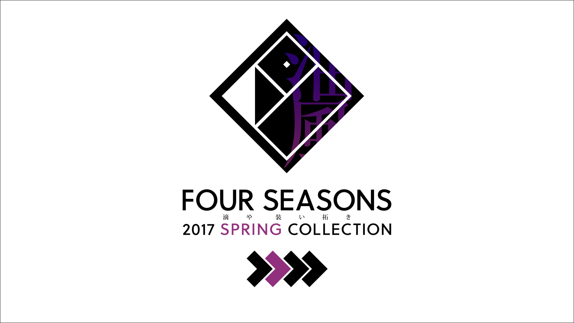 [PHOTO:FOUR SEASONS 2017 SPRING COLLECTION]