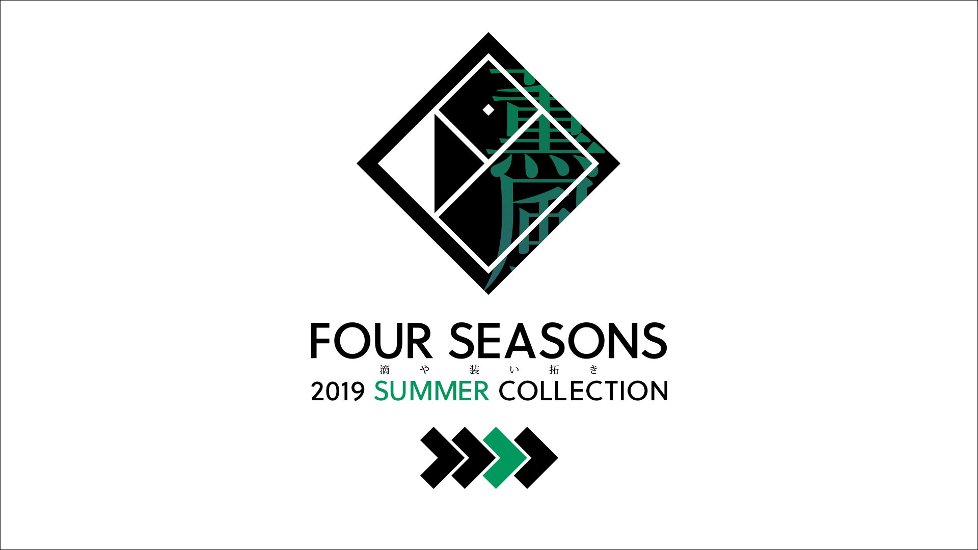 [PHOTO:FOUR SEASONS 2019 SUMMER COLLECTION]