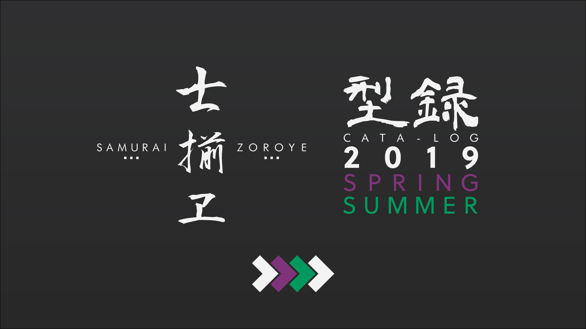 [PHOTO:SAMURAI ZOROYE CATALOG '19 SPRING / SUMMER]