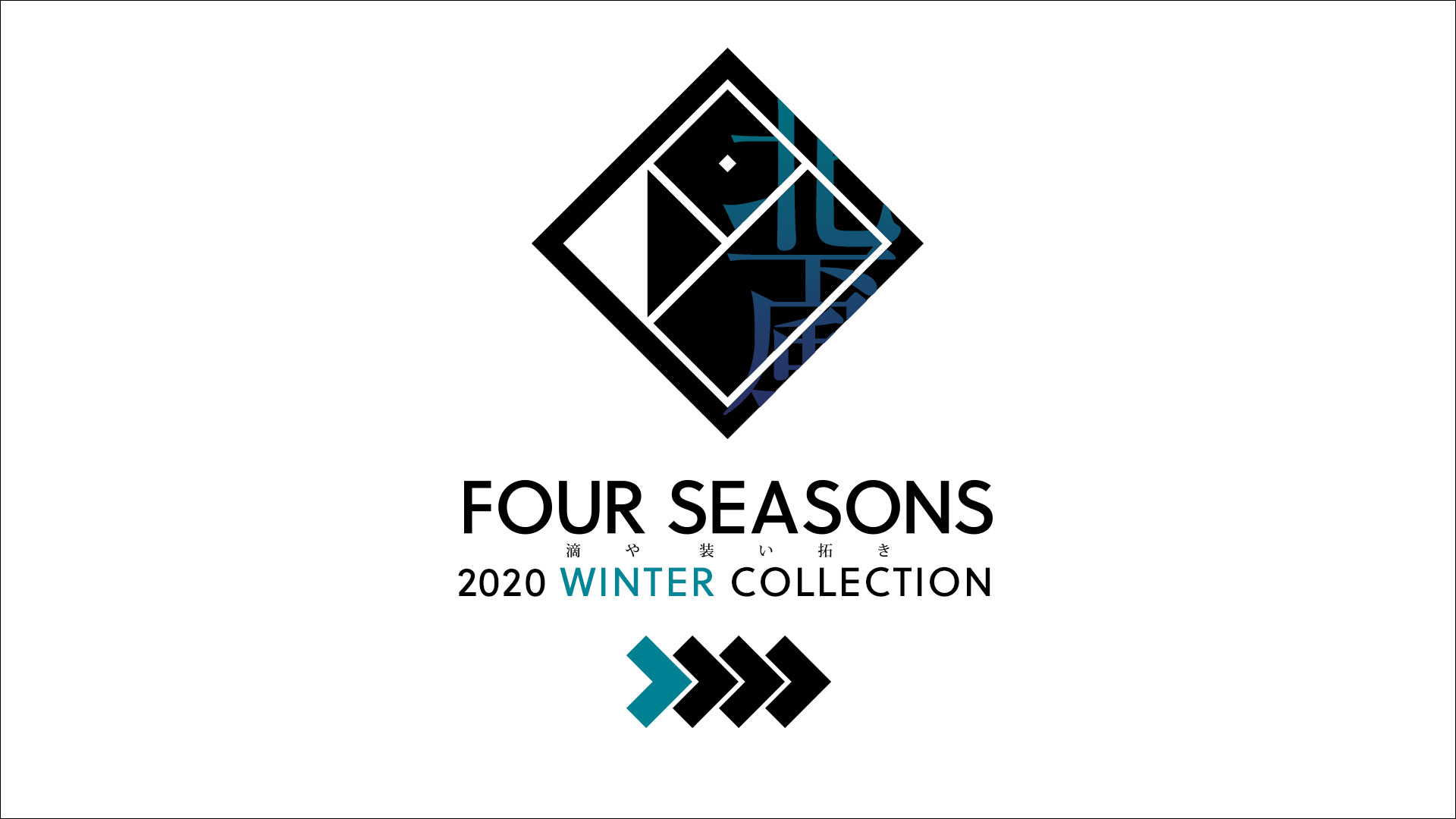 [PHOTO:FOUR SEASONS 2020 WINTER COLLECTION]