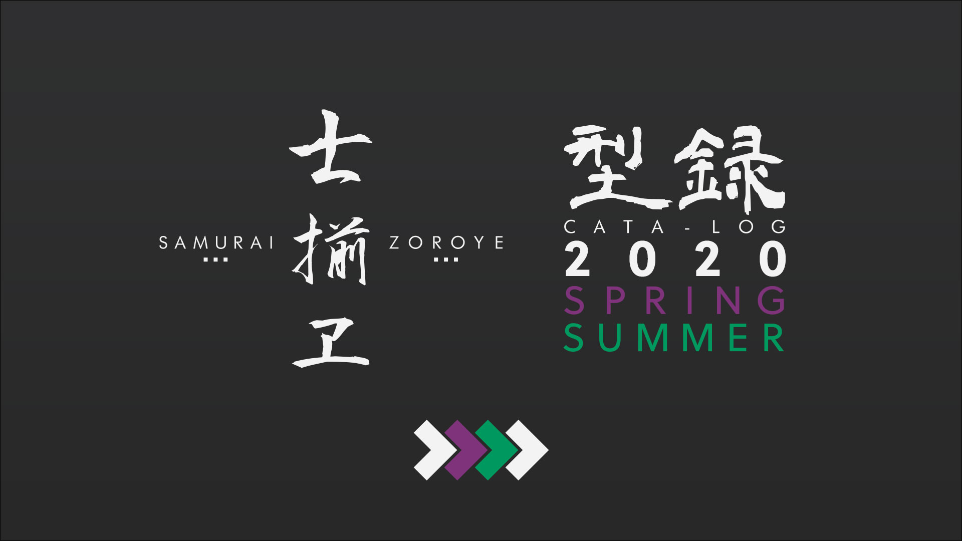 [PHOTO:SAMURAI ZOROYE CATALOG '20 SPRING / SUMMER]