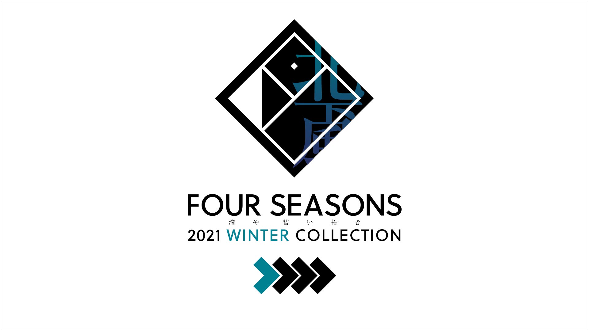 [PHOTO:FOUR SEASONS 2021 WINTER COLLECTION]