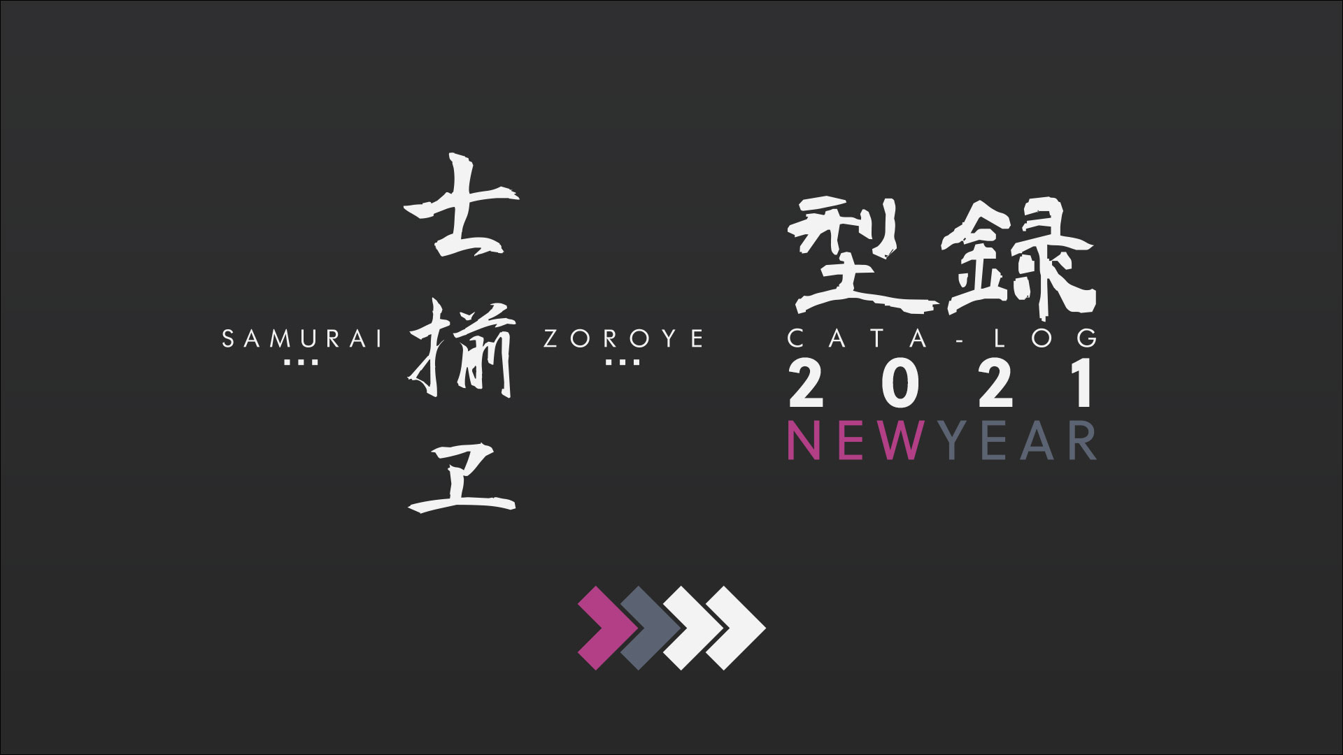 [PHOTO:SAMURAI-ZOROYE CATALOG 2021 NEW YEAR]