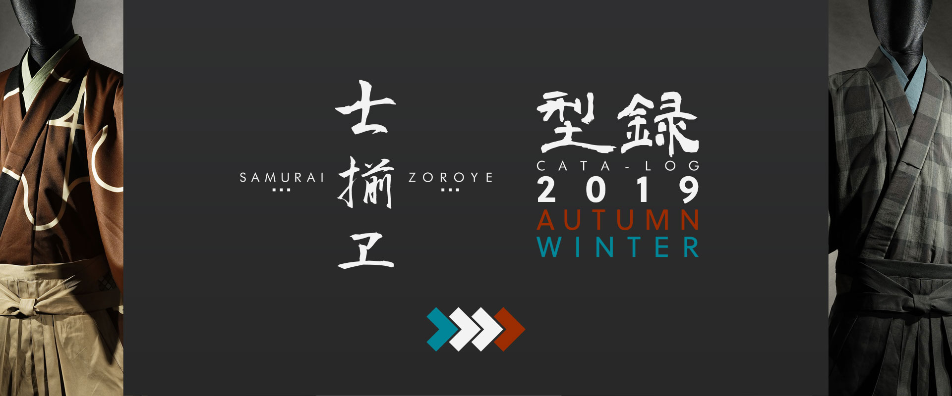 SAMURAI ZOROYE CATALOG '19 AUTUMN / WINTER | 【和次元・滴や】