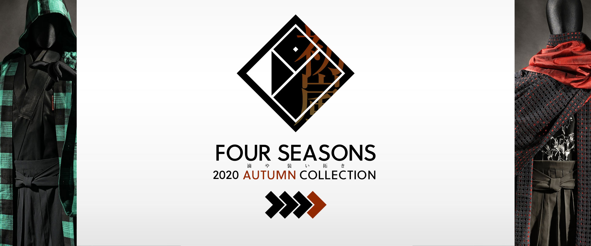 2020 AUTUMN COLLECTION | FOUR SEASONS | 【和次元・滴や】