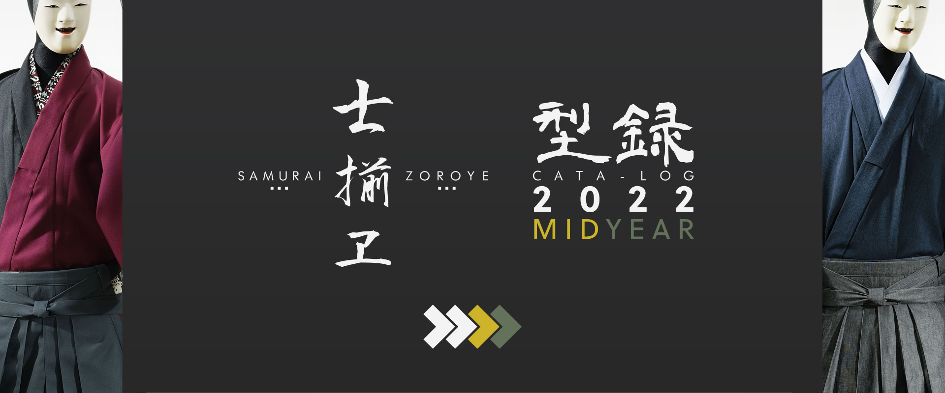 [PHOTO:SAMURAI-ZOROYE CATALOG 2022 MID YEAR]