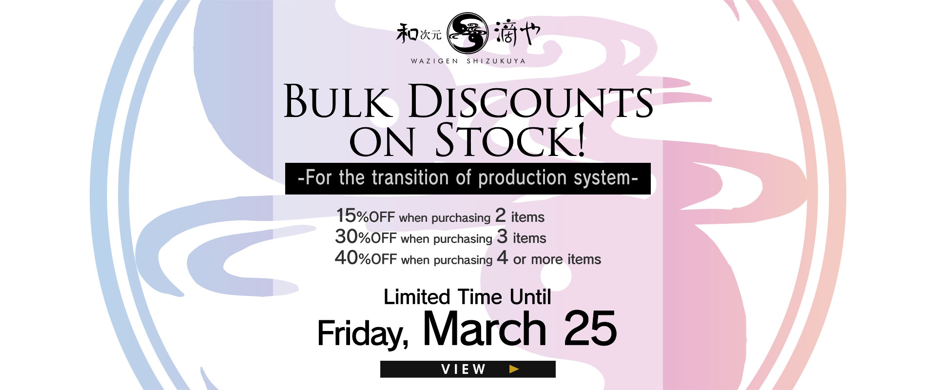[PHOTO:Bulk Discounts on Stock!]
