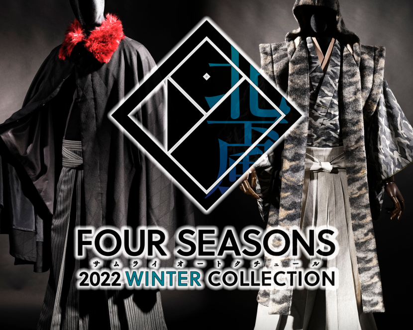 winter_collection