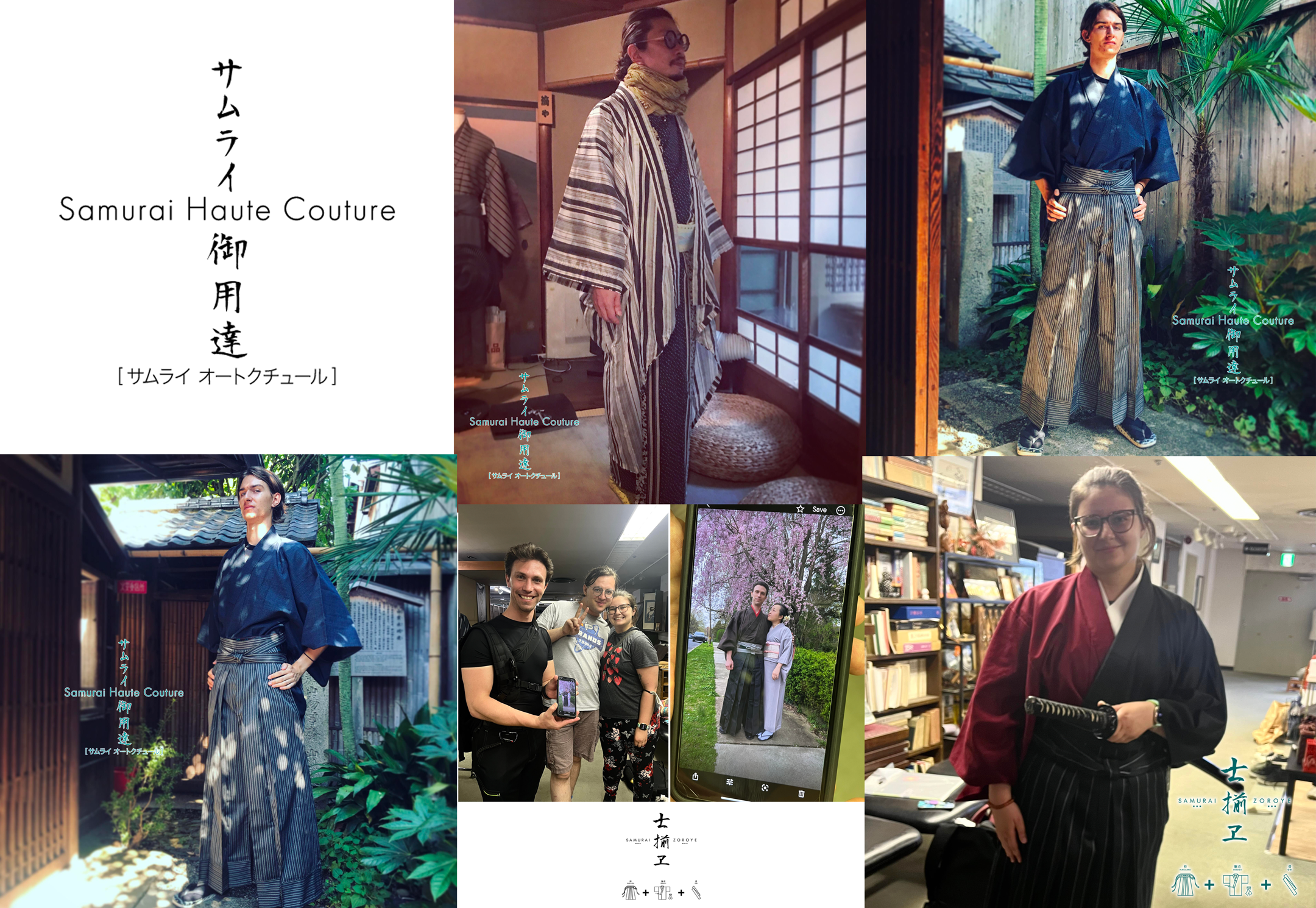 サムライ御用達 Samurai Haute Couture