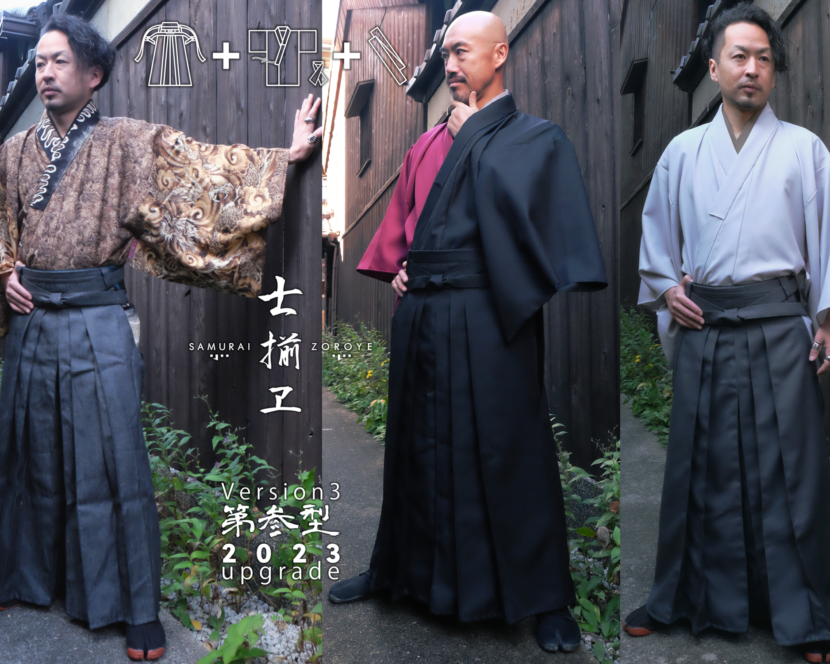 Samurai-Zoroye ver.3