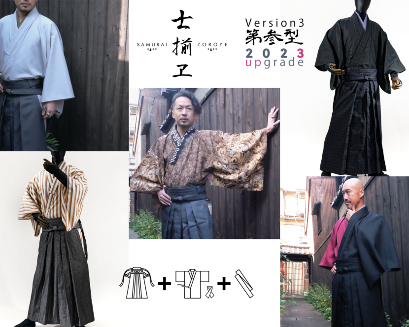 Samurai-Zoroye ver.3 発表