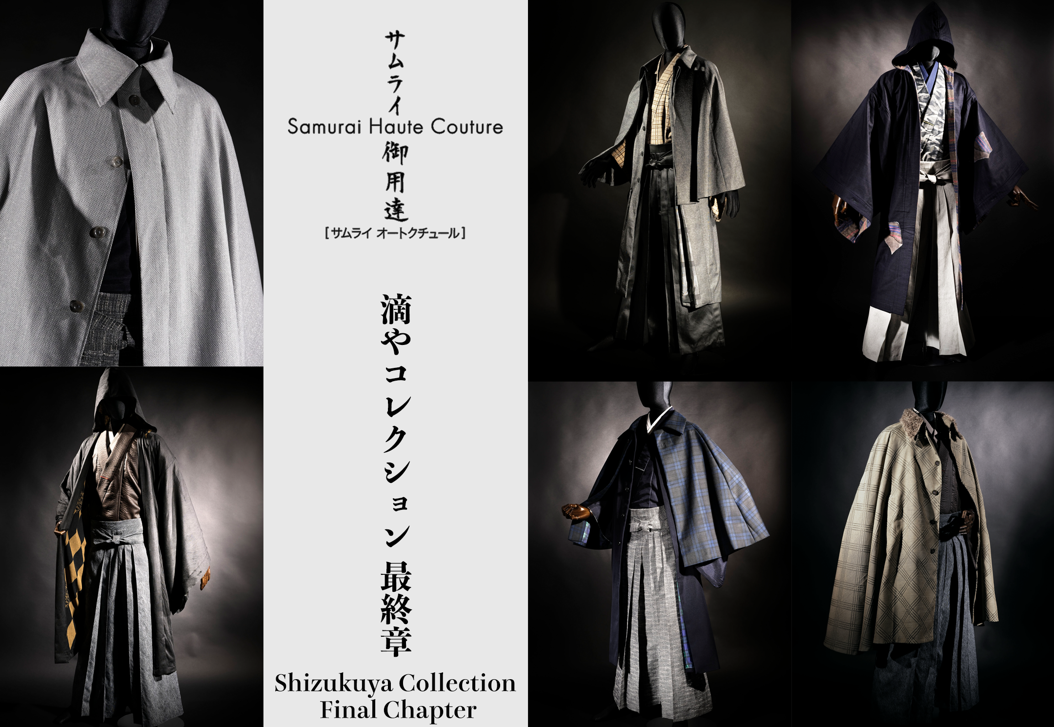 Samurai Haute Couture Exhibition