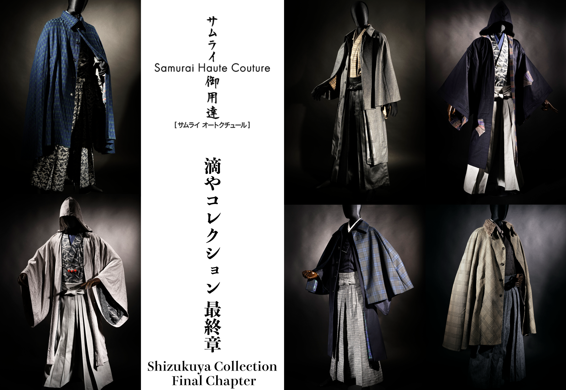 Samurai Haute Couture Exhibition