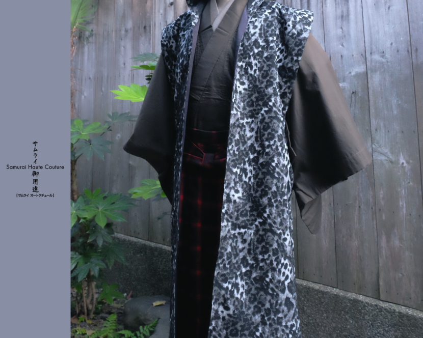 風土ジレ