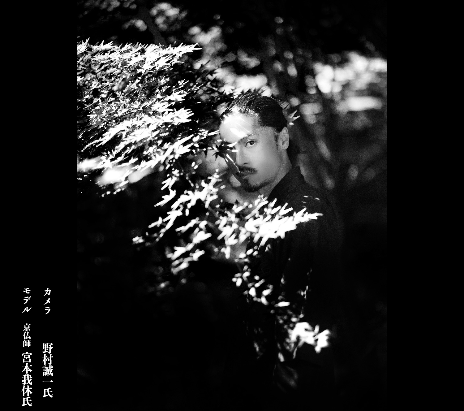 nomura_seiichi_photo4