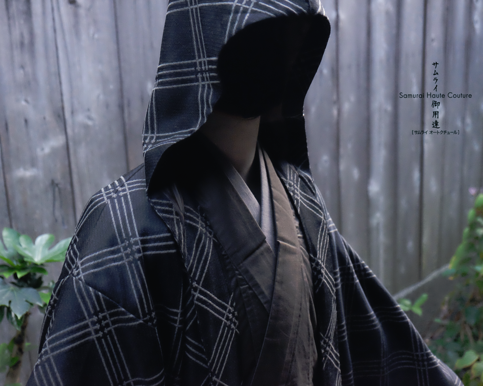 風土ローブ