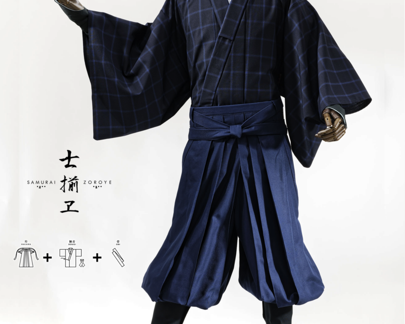 士揃ヱ