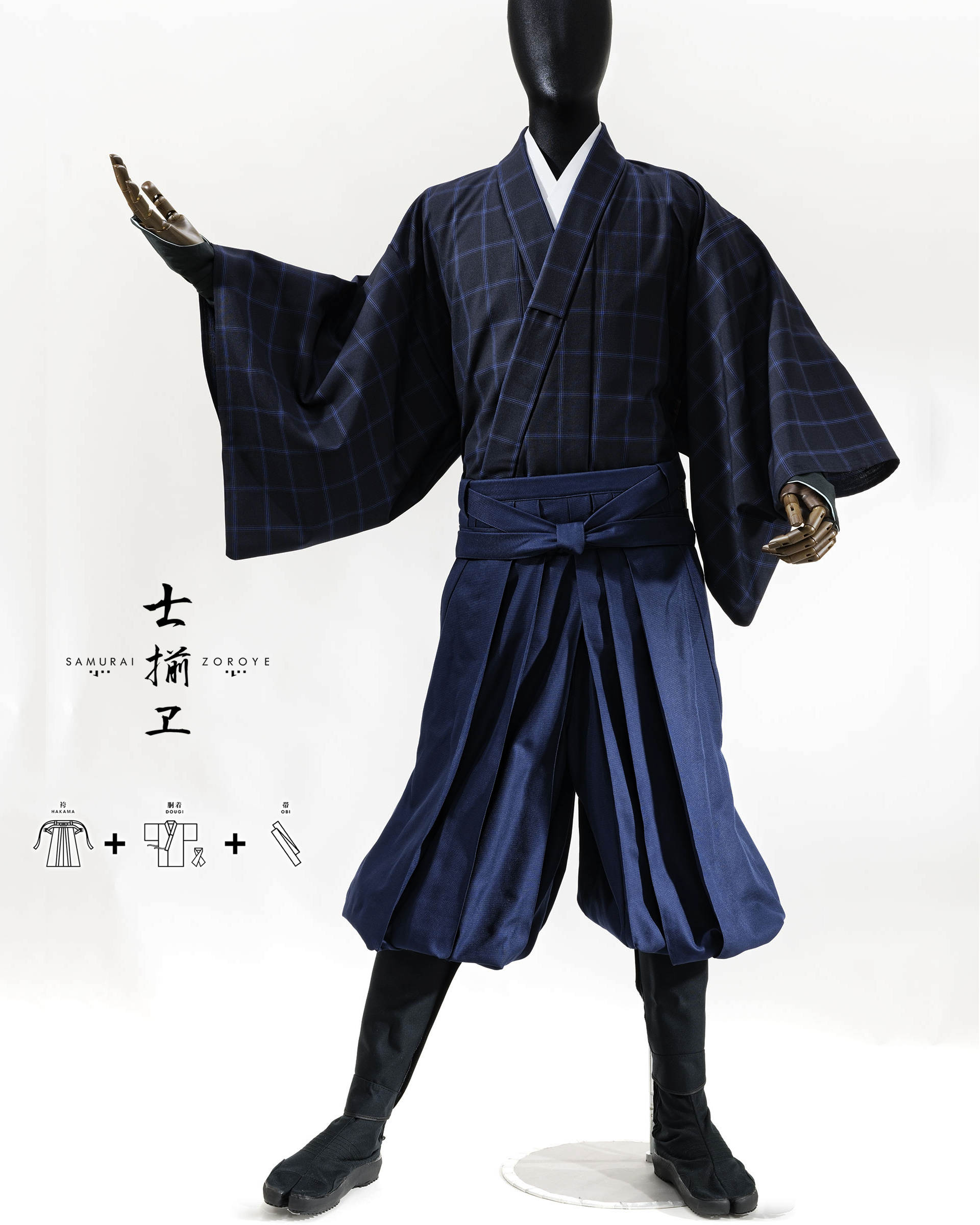士揃ヱ