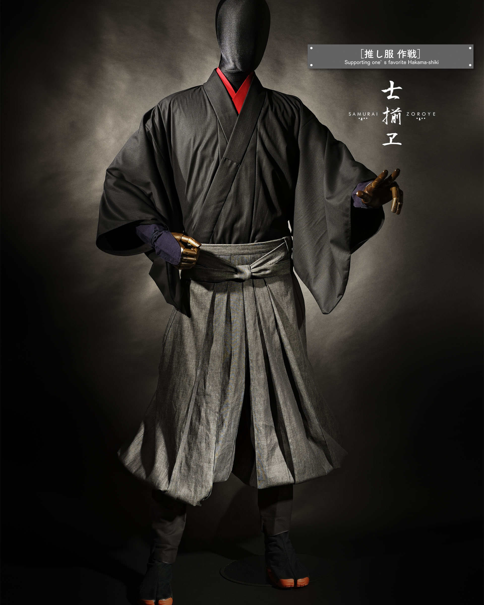 Samurai Zoroye
