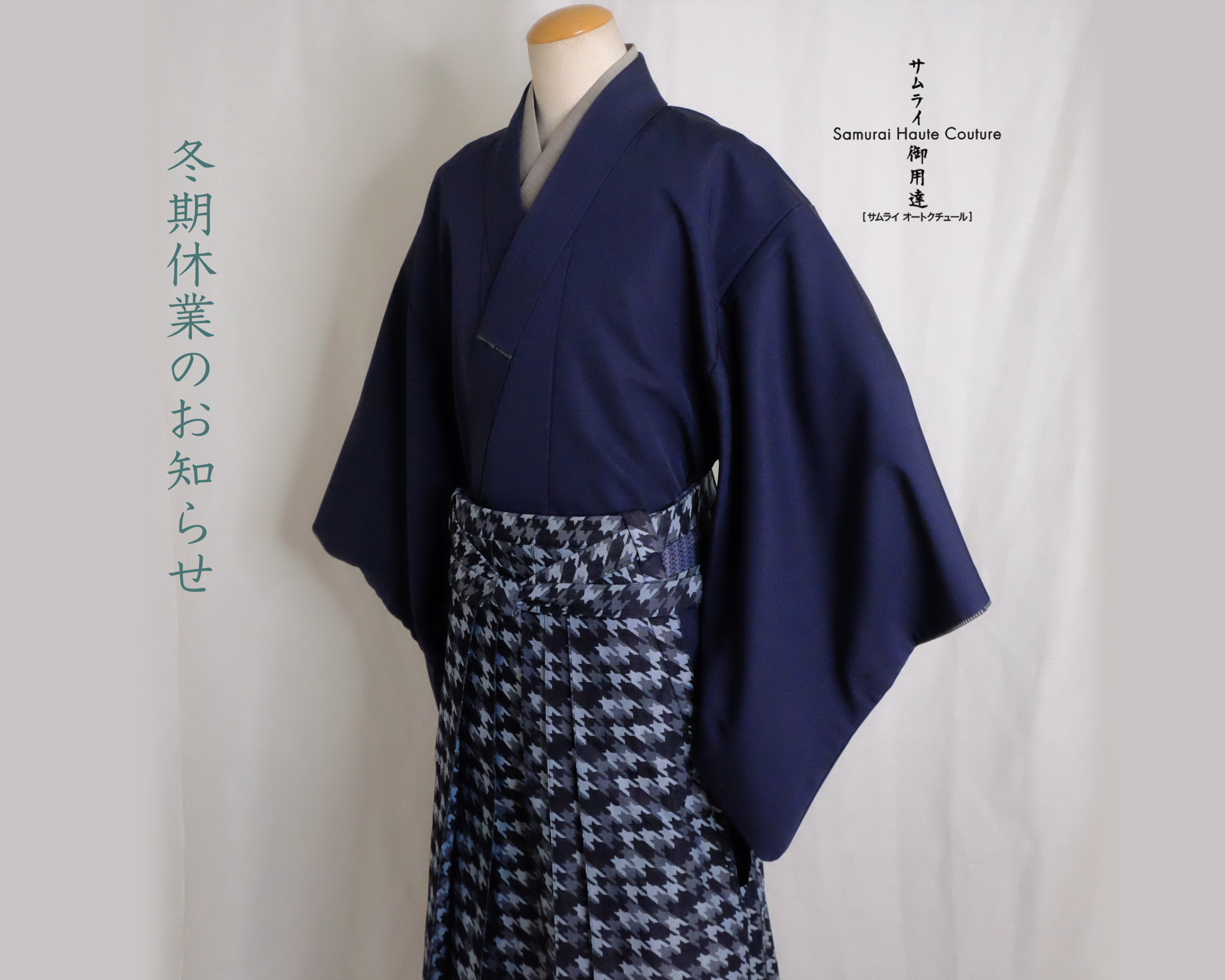 Samurai Haute Couture