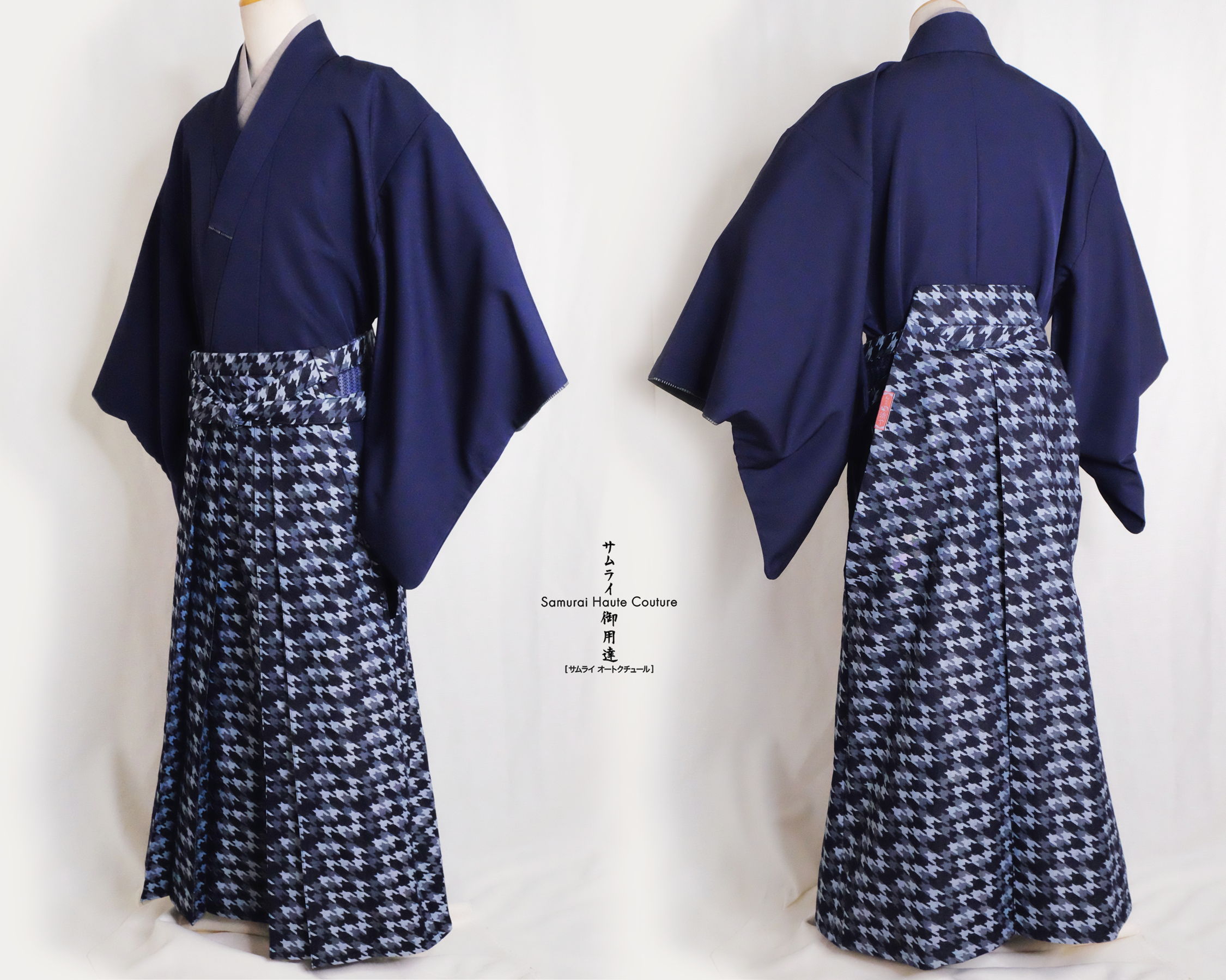 Hakama-shiki