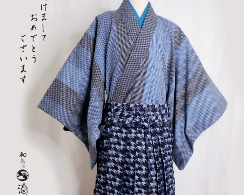 Hakama-shiki