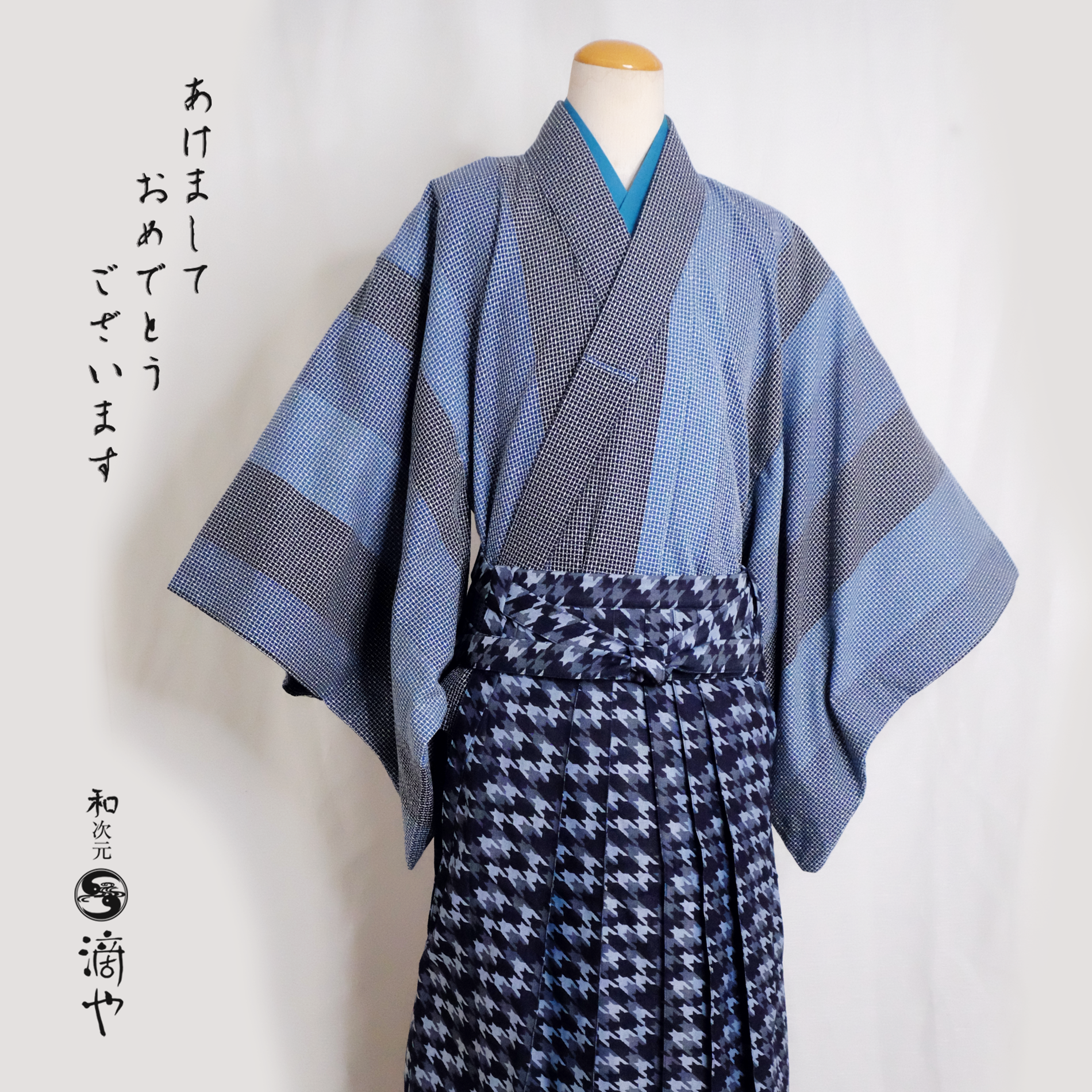 Hakama-shiki